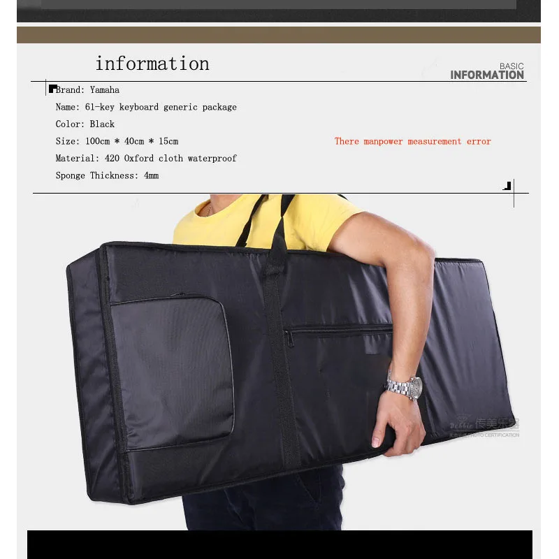  Thicken 54 61 76 88 key universal Instrument keyboard bag thickened waterproof electronic piano cov