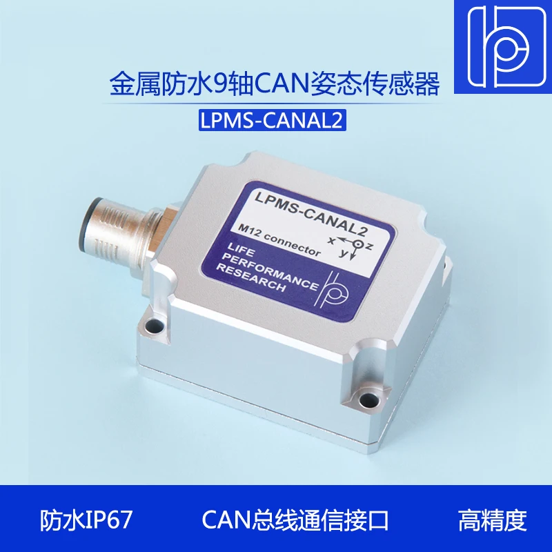 

LPMS-CANAL2 Metal Waterproof 9 Axis CAN Attitude Sensor / Gyroscope /IMU Inertial Measurement Module