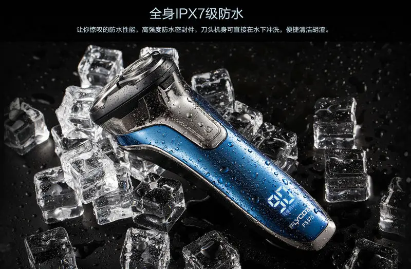 Бритва flyco fs375 Мужская 110 В 220 1 час зарядки|electric razor|men shavermans shaver 110v |