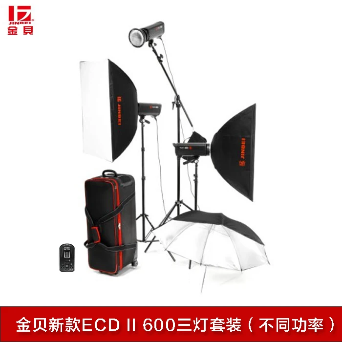 

Original Jinbei studio flash 1400W ECD 600 flash * 1 ECD 400 flash * 2 DBJ-1 dome light frame applicable Portrait commercials