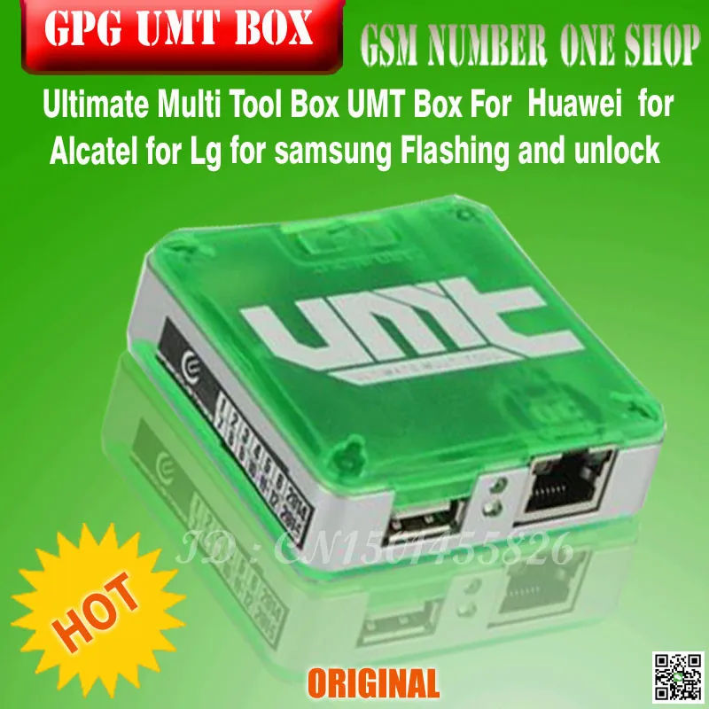 umt box