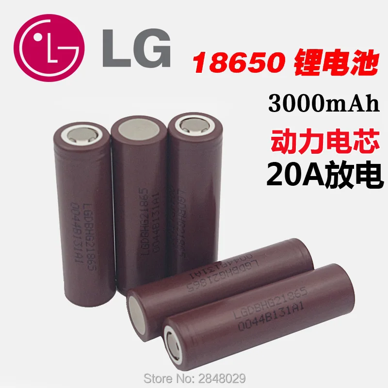 

5 PCS. New Original for LG 18650HG2 3000 3.6 18650 Lithium Ion Continuous Discharge 20A Continuous Discharge High Capacity Power