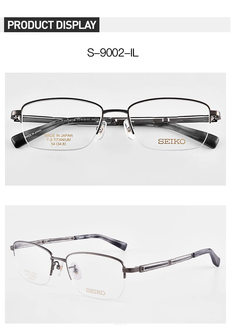SEIKO из бета-титанового сплава глаз, стекло рамка для мужчин высокого класса офтальмологический человек стекло es Титан Оптические очки рамки S9002 Сделано в Японии