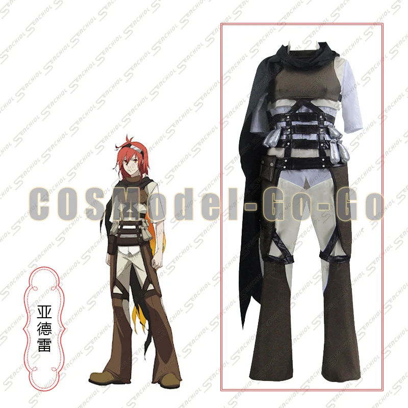 Rokka no Yuusha Braves of the Six Flower Adlet Mayer Косплей Костюм Хэллоуин костюм для взрослых|halloween