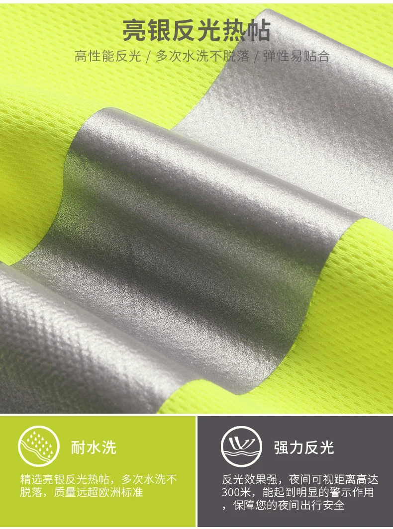 Высококачественная Светоотражающая футболка Рабочая Футболка дышащий с длинным рукавом короткий рукав с отражающие ленты можно сделать индивидуальный логотип