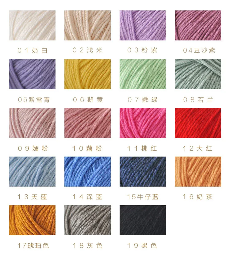 50gpc Merino Wool Yarns 5S Wool  Blended Yarns For Hand Knitting Crochet Scarf Yarn Adult Women Men Needles Thread Threads (5)