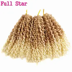 Полный Звезда крючком марли косы Synthtic волос 8 "3 шт./компл. 90 г Черный Ombre розовый блондин синий крючком плетение волос