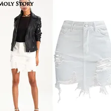 Рваные белые джинсы юбка женская кисточка потертая с высокой талией Асимметричные джинсовые юбки Разрушенные Большие размеры Jupe Femme