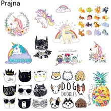 Prajna на заказ термопереводные Пластыри для одежды ПВХ термопереводные виниловые аппликации термопереводные печатные пластыри полоски на одежде