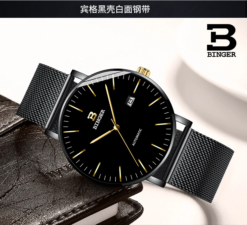 B-5081M_74