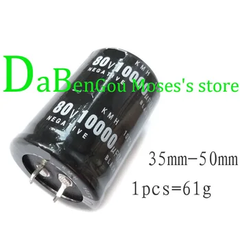 

80v 10000uf Electrolytic Capacitor Capacitance Radial 35x50mm (100pcs)
