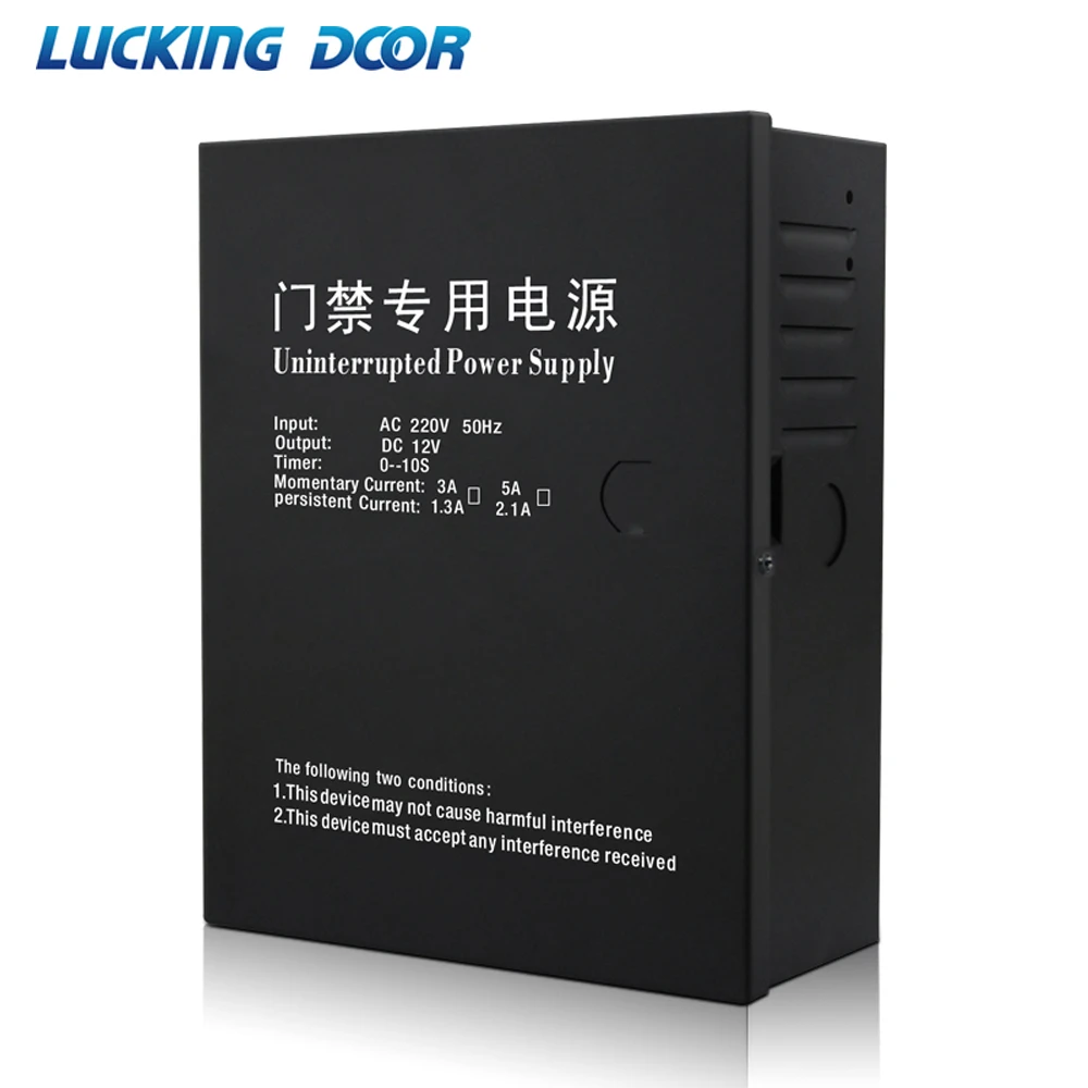 AC220V3A5AAccessControlUninterruptedPowerSupplyBoxForAllKindsofElectricDoor.jpg
