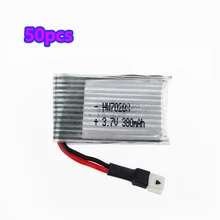 50 шт./лот Hubsan H107 H107C 3.7 В 380 мАч lipo Drone Батарея для SYMA X11 x11c H107L U816 U816A V252 walkera Мини JXD JXD385