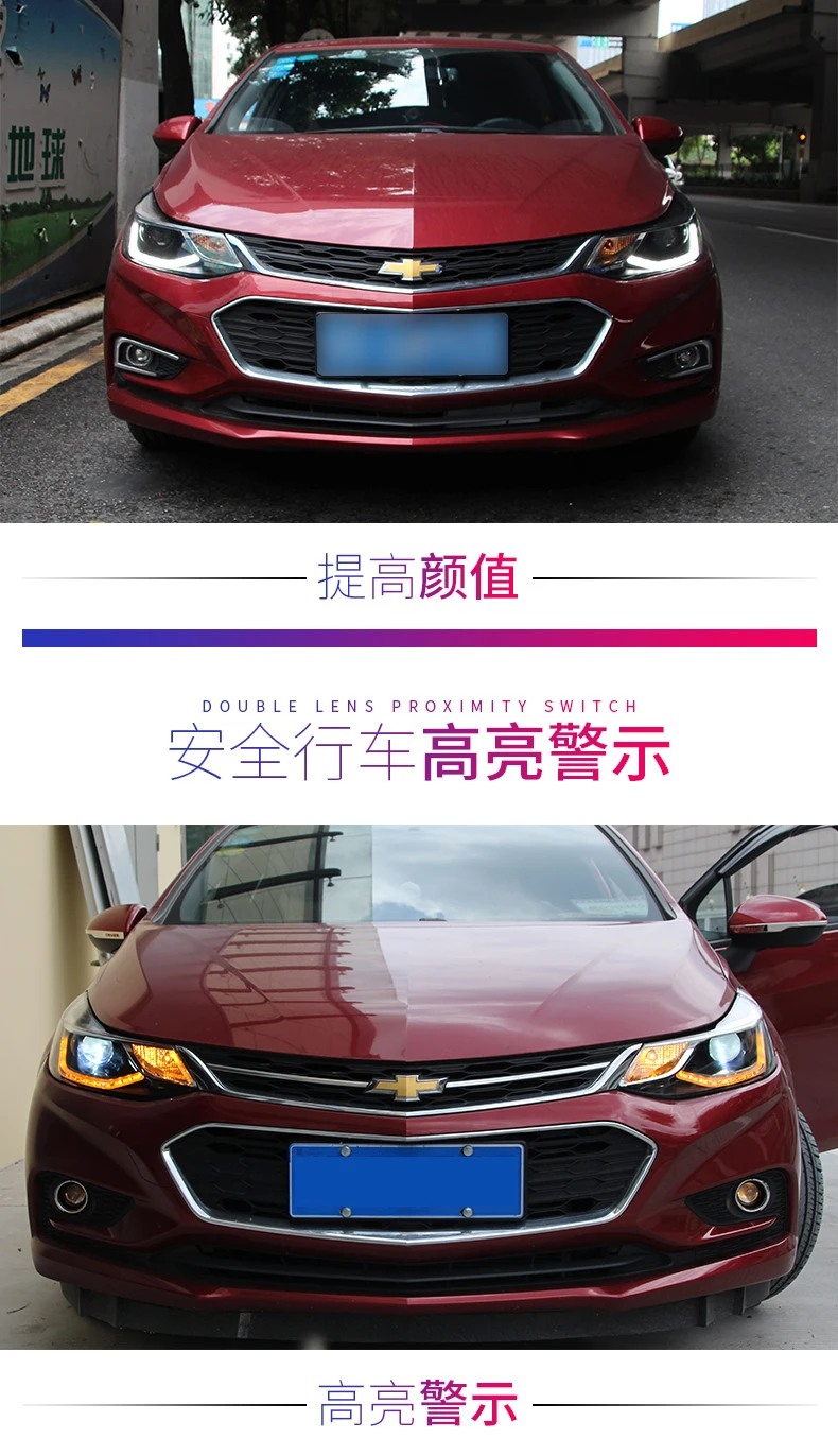 2 шт. автомобильный Стайлинг для Chevrolet Cruze светодиодные фары 2017-2018 led drl + Динамический сигнал поворота HID двойные Биксеноновые линзы дальний и