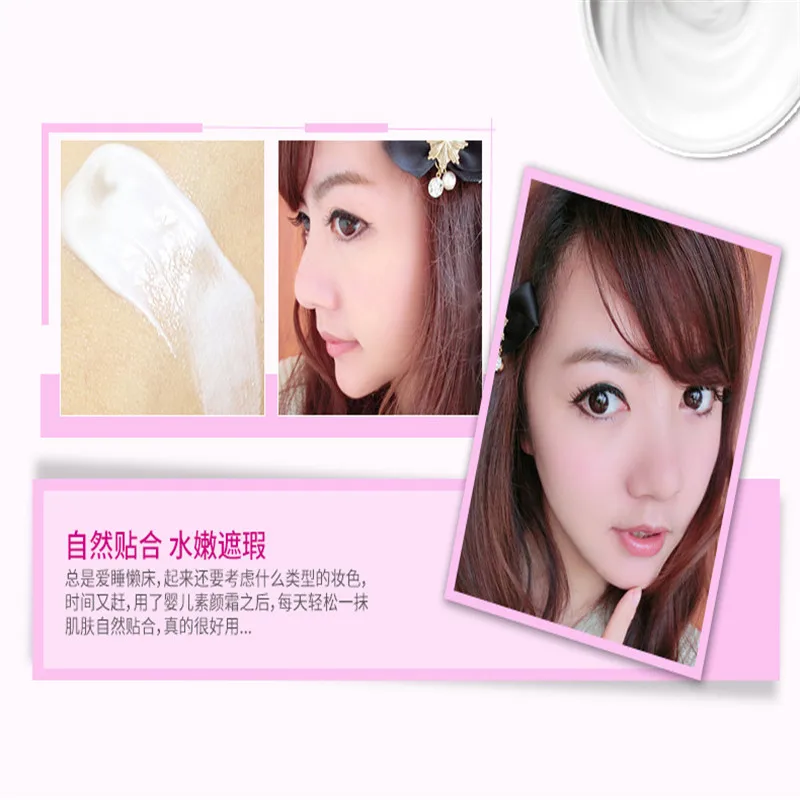 BIOAQUA Baby Muscle Moisturizing Skin Essence Cream Full Water Anti-Puffiness Ageless Smoothing natural Factory Direct Price (8)