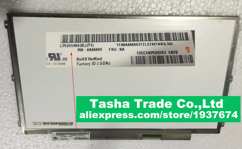 

LP125WH2 SLT1 LP125WH2-SLT1 LP125WH2 (SL)(T1) панель ЖК-экрана ноутбука IPS LVDS 40pin 1366*768 оригинал новый