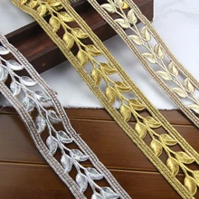 Золотые и Серебряные Листья все вышитые украшение домашних штор одежда для сцены полые кружева аксессуары YN724