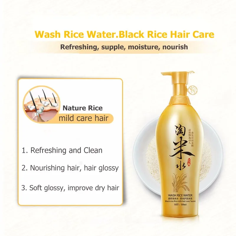 BIOAQUA традиционное мытье рисовой воды 530 мл Шампунь против перхоти+ 500 мл мытье рисовой воды маска для волос ремонт уход для поврежденных волос наборы
