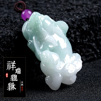 

Natural yu PI xiu pendant male ice nong species female pendant to attract wealth myanmar yu PI qiu belt certificate/