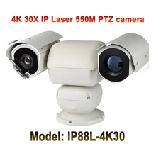 UltraHD 4K (8MP) Outdoor Security Heavy Duty Video Audio PTZ IP Camera 3840×2160 Laser IR 500M Night Vision 30X Auto Zoom