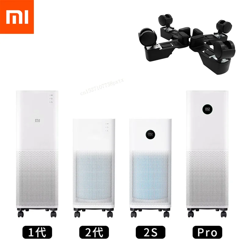 

2019 Xiaomi Mijia Purifier Universal Wheel Adapted for Xiaomi Air Purifier 2s Air Purifier Pro Air Purifier Max Base Household