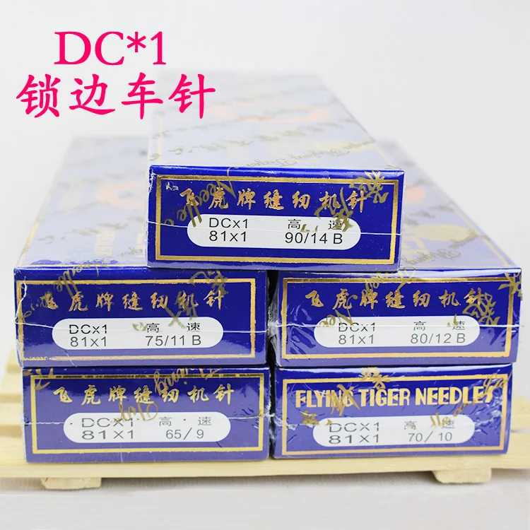 

100pcs/lot Flying Tiger DC*1,Industrial Overlock Sewing Machine Needles Stainless Steel 9#11#12# 14#16#18#Various Models