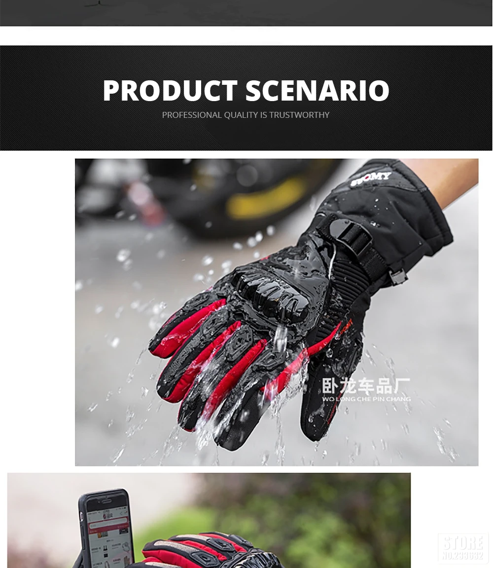SUOMY мотоциклетные перчатки мужские водонепроницаемые ветрозащитные зимние мото перчатки Байкер сенсорный экран Gant Moto Guantes Мотоциклетные Перчатки