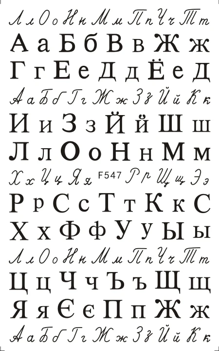 1 шт. 3D супер тонкий России Letter Word русский алфавит для ногтей наклейки золотого и серебряного цвета наконечник клей для накладных ногтей наклейки для ногтей Обёрточная бумага для маникюра