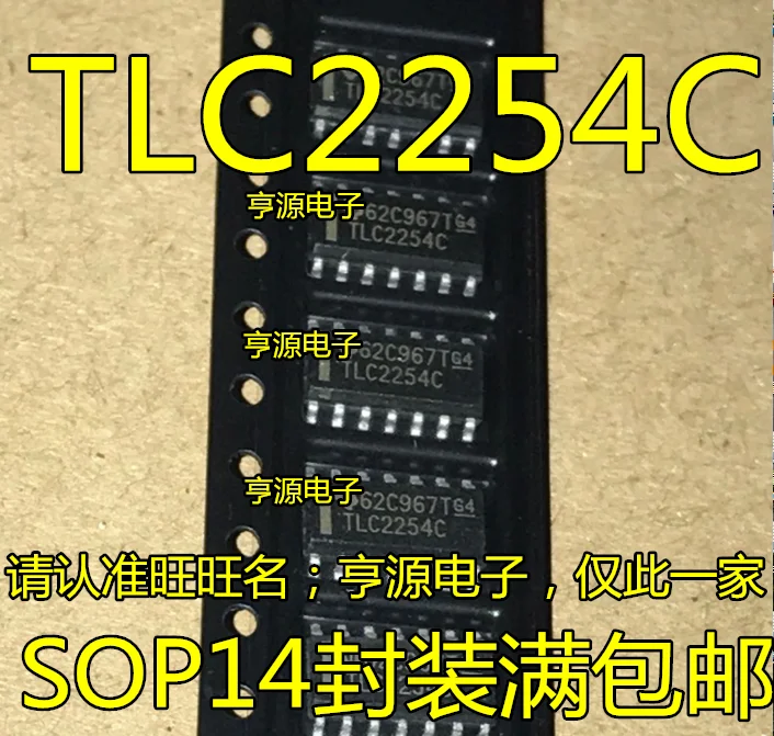 Brand new original TLC2254CDR TLC2254C four operational amplifier chip SOP-14 large price excellent | Обустройство дома