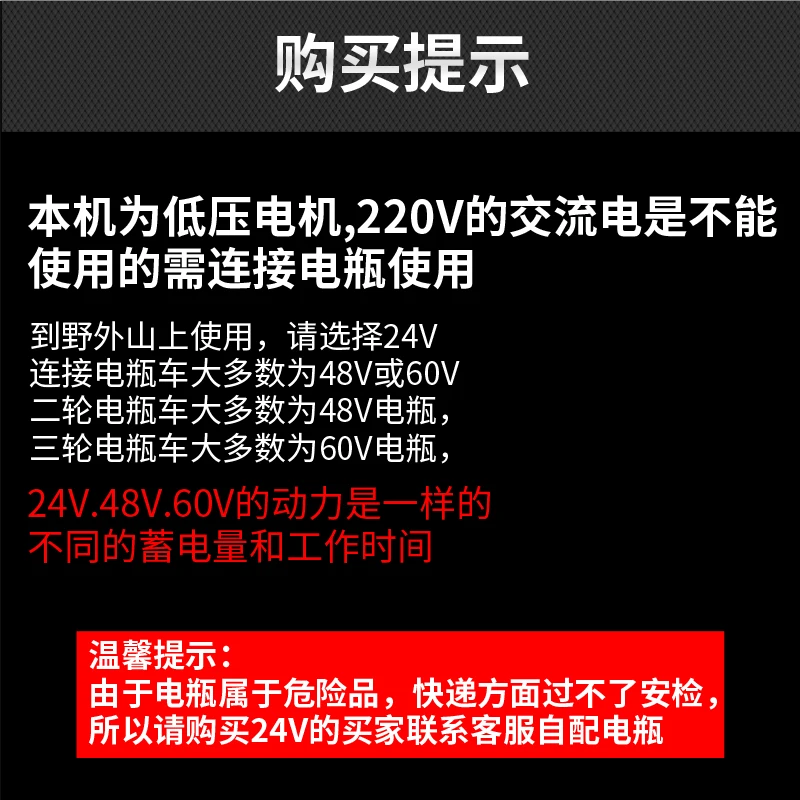 Электрическая цепная пила бензопила для лесозаготовки бытовая напольная DC