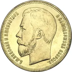 Россия Федерация 1896 R 25 рублей Николай II 2 1/2 Золотая монета латунь металл копия монеты с буквенным краем