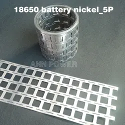 18650 5 P чистый пояса никель литий-ионный аккумулятор никель ленты ячейки расстояние 20,2 мм батареи электромобиля шин подключения никелевая