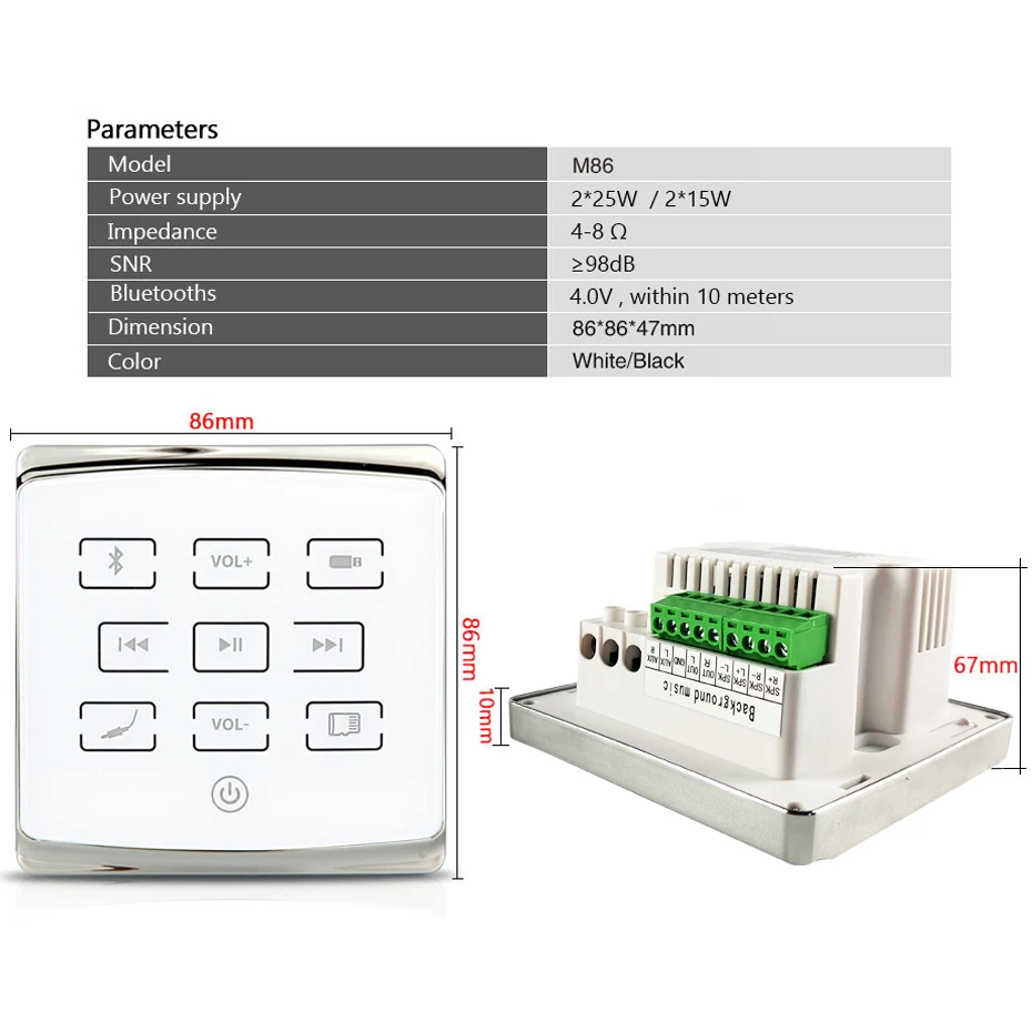M86c система умного дома настенный усилитель с usb sd-картой и Bluetooth музыкальным плеером