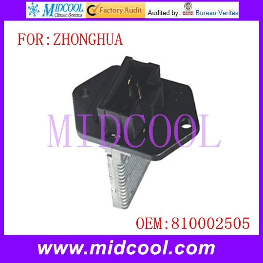 

New Fan Blower Motor Resistor use OE NO. 810002505 for ZHONGHUA