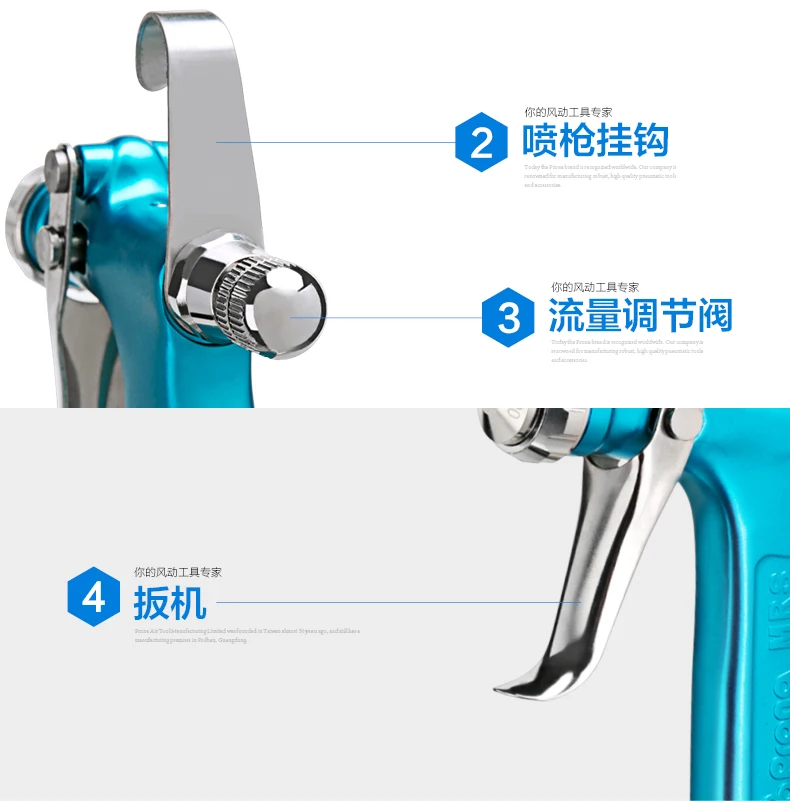 prona MRS mould release agent spray gun-17