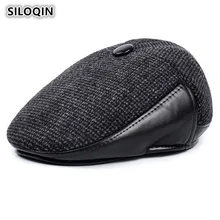SILOQIN Для мужчин Hat зима толстые теплые береты с Наушники новые пожилые Dad's Кепки элегантный Классический бренд мужской Кепки s для взрослых Для мужчин