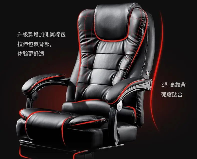 Может лежать офисное кресло USB массаж ног кожаное кресло