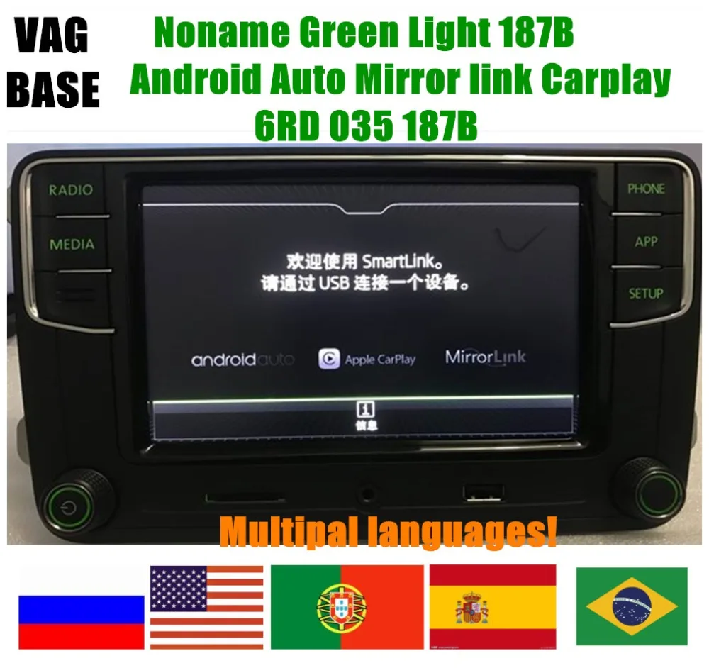 Carplay skoda rapid