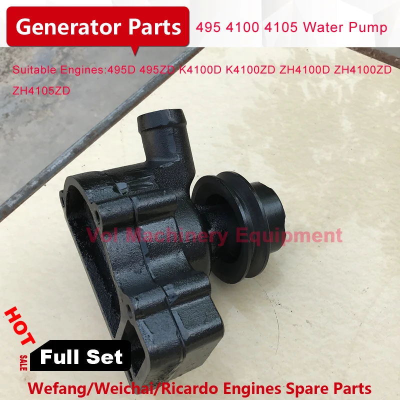 Монтажный комплект для водяного насоса для дизельного генератора 495D 495ZD K4100D K4100ZD Weifang/Weichai/Ricardo запасные части двигателей