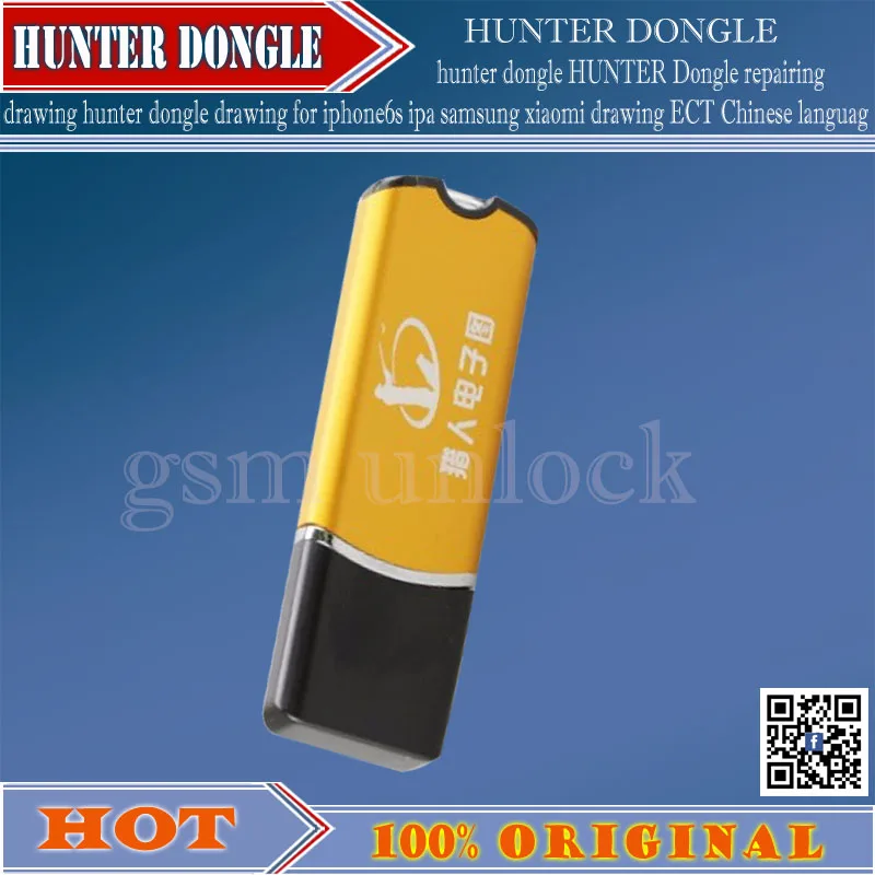 hunter dongle-gsm unlock