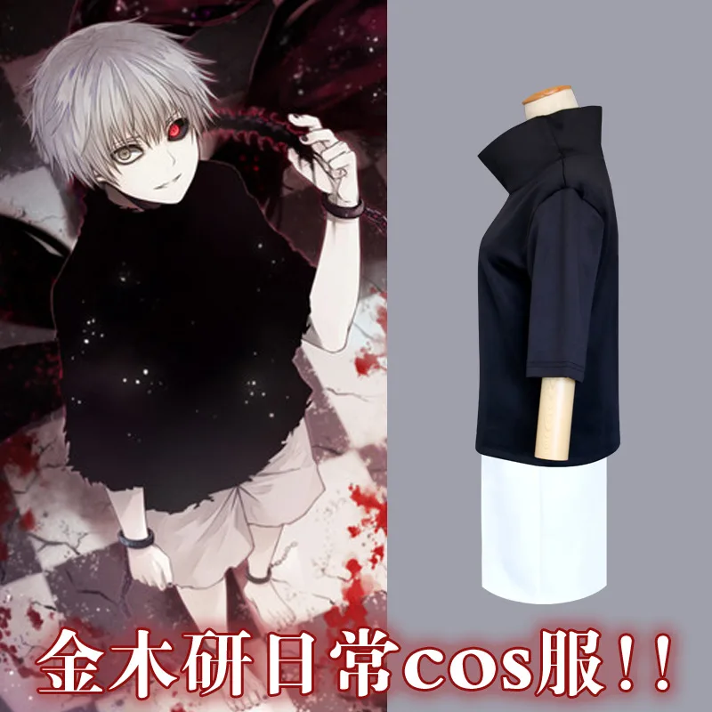 Kaneki Ken cosplay японский Топ аниме штаны куртка с маской черная для взрослых мужчин