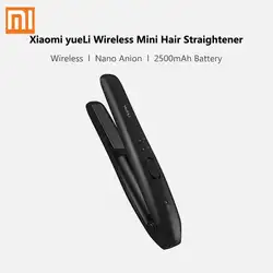 Xiaomiyoupin YUELI Беспроводной мини Портативный выпрямитель для волос Отрицательный lon щипцы для завивки волос 2500 мА/ч, Батарея инструмент для