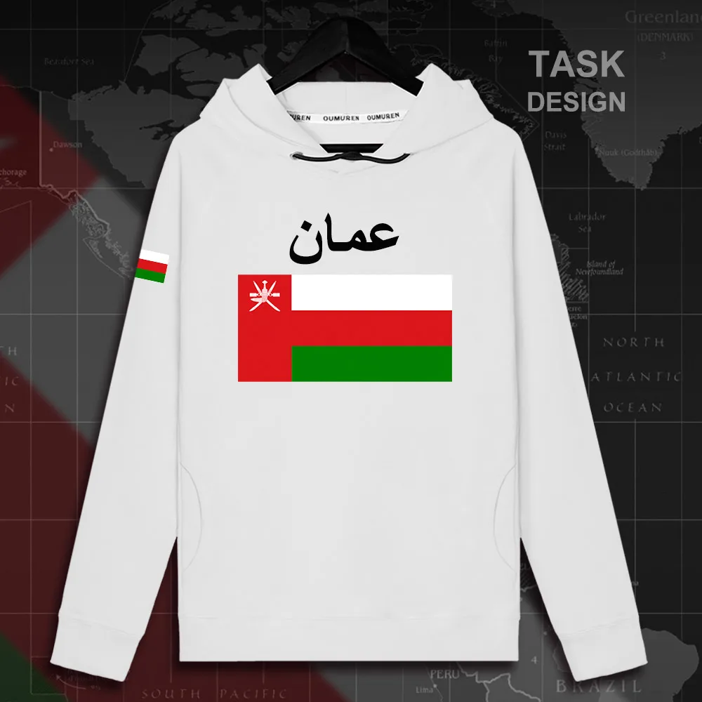 HNat_Oman02_MA02white