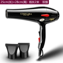 Бытовой высокой мощности фен для волос горячий и холодный ветер постоянная температура салон Профессиональный фен