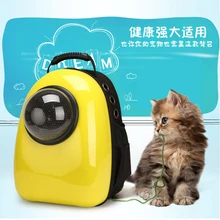 1 ШТ. Космическая Капсула Shaped Pet Carrier Дышащий pet рюкзак PC pet собаки на улице Дорожная сумка переносная сумка кошка мешки