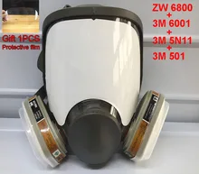 SJL ZW 6800 suit 7pcs Large View Full Gas Mask Full Facepiece Respirator Painting Spraying Silicone Mask