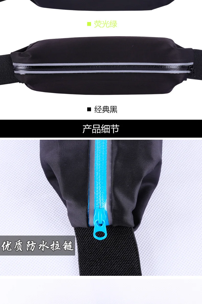 Мужские и женские поясные ремни, сумки для телефона, спортивные сумки для бега, чехол для переноски, ночное видение для iPhone huawei Xiaomi Mi MAX 2 3