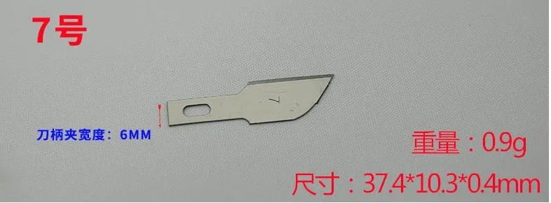 KN03-7