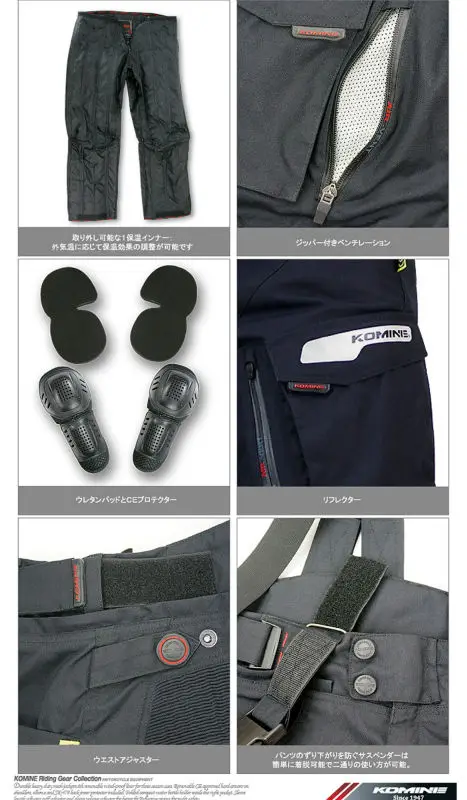 Komine PK-914 winter pants Germania  15