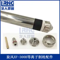 Welding 